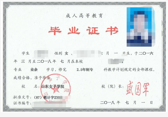 成考答疑｜成人高考就是函授吗？二者的关系是什么？滨州成考网